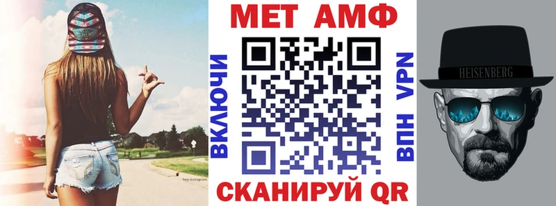 дарнет шоп  Фрязино  Амфетамин Premium 