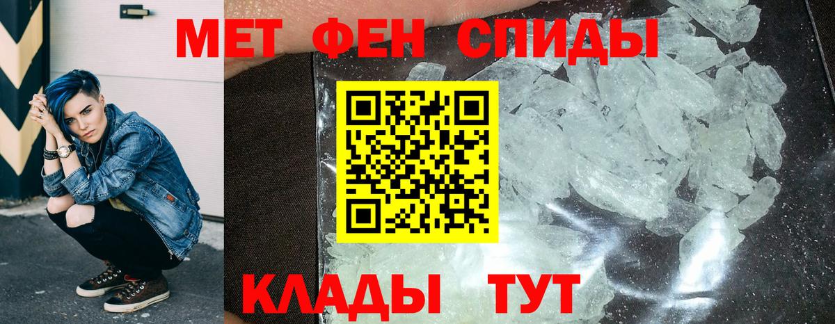 АМФЕТАМИН  blacksprut как зайти  АМФЕТАМИН Premium  Фрязино 