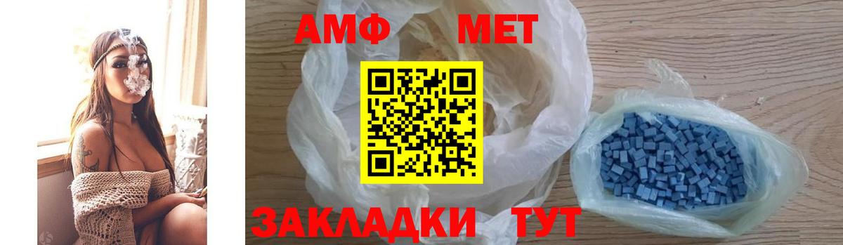 Фрязино  АМФЕТАМИН  Вход с VPN  АМФЕТАМИН 98%  Амфетамин 