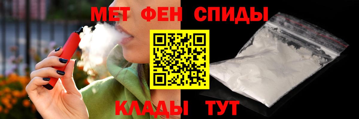 Амфетамин Premium Фрязино