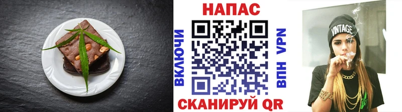 Cannafood конопля  дарнет шоп  Фрязино 