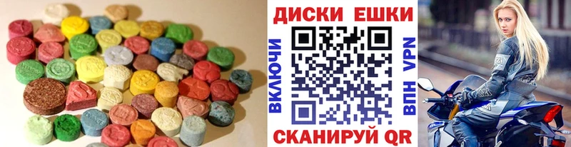 ссылка на мегу зеркало Фрязино Ecstasy mix