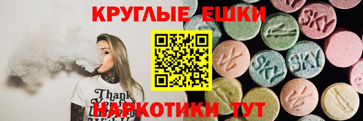 ГАШИШ  Cocaine  Фрязино  Меф МЯУ МЯУ кристаллы  Экстази  МАРИХУАНА  Вход с VPN  МДМА  NBOMe 