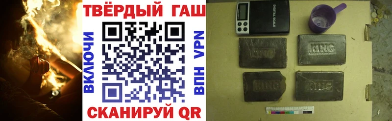 ГАШ VHQ  как найти   Фрязино 