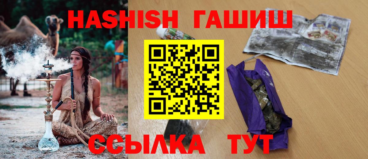 Фрязино  Гашиш гарик  Вход с VPN  Гашиш Cannabis 