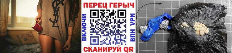 купить наркоту  Фрязино  Героин герыч 