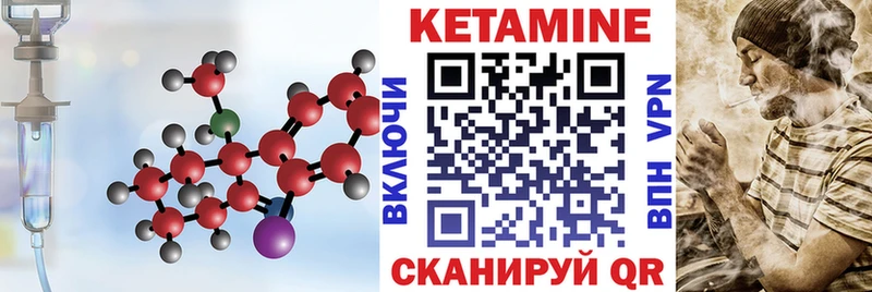 КЕТАМИН ketamine  наркота  Фрязино 