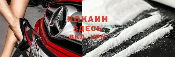 героин Александровское