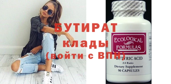 гидра Кущёвская