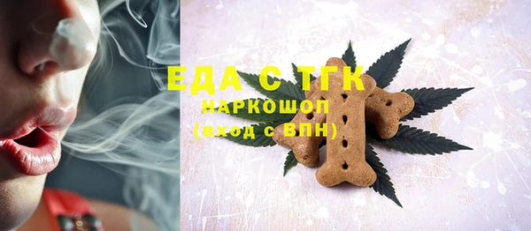 дживик Лабытнанги