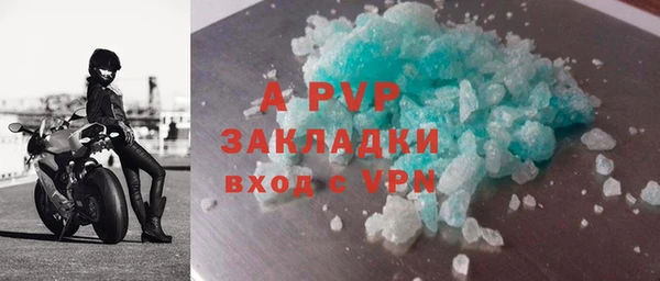 мефедрон мука Нязепетровск