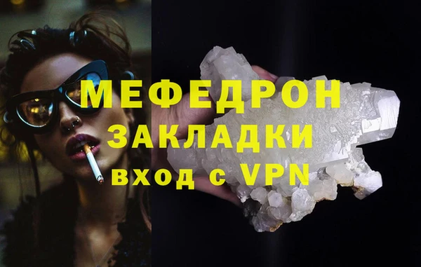 экстази Ладушкин