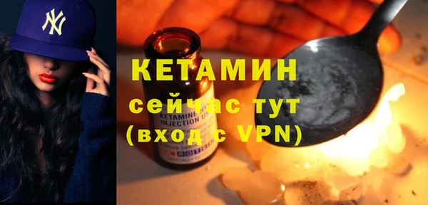 экстази Ладушкин