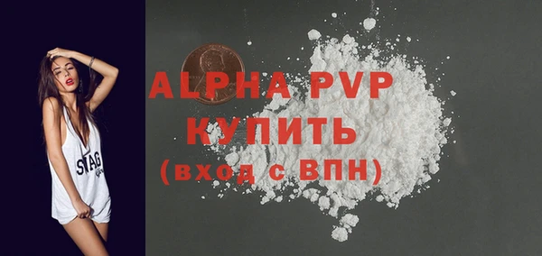 амфетамин Лагань