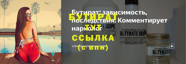 амфетамин Лагань