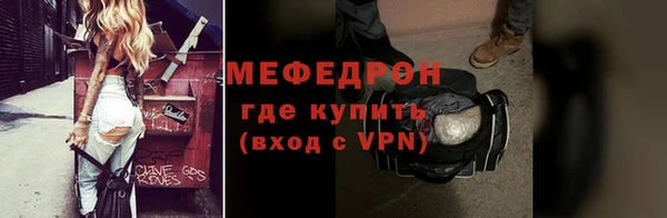 дживик Лабытнанги