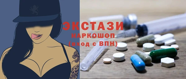 амфетамин Лагань