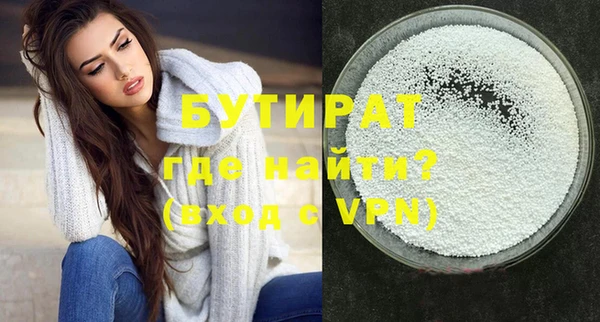 амфетамин Лагань