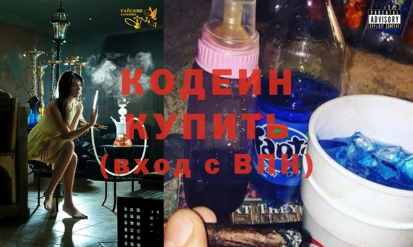 амфетамин Лагань