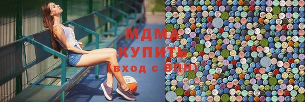 экстази Ладушкин