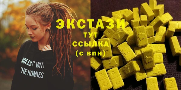 амфетамин Лагань