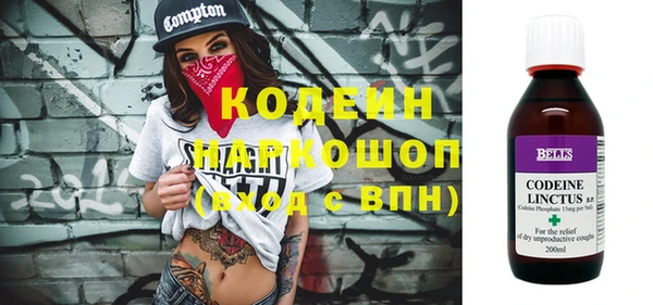амфетамин Лагань