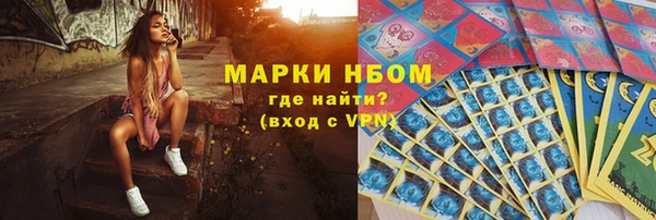 амфетамин Лагань