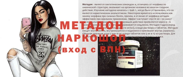 амфетамин Лагань