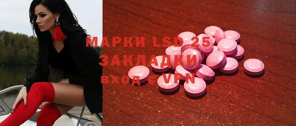 экстази Ладушкин