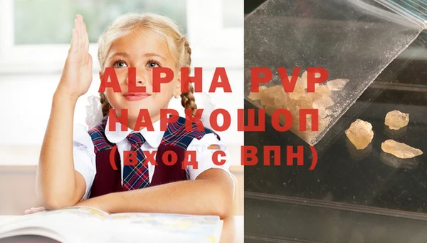 амфетамин Лагань