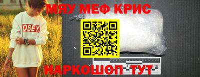 прущая мука Жуковский