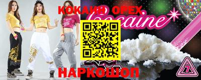 мяу мяу мука Заволжье
