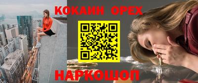 мяу мяу мука Заволжье