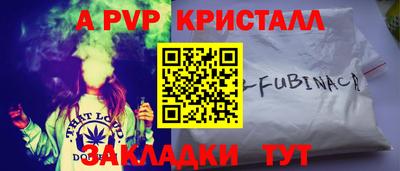 мяу мяу мука Заволжье