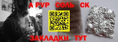 прущая мука Жуковский
