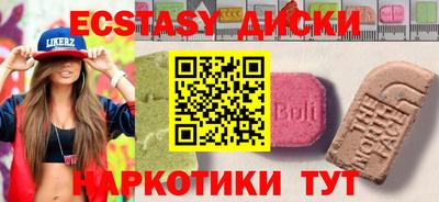 метадон Заводоуковск