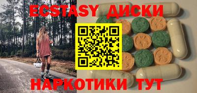 метадон Заводоуковск