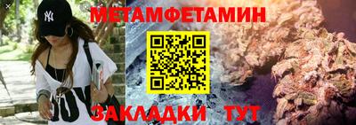 метадон Заводоуковск