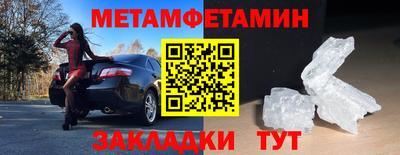 метадон Заводоуковск