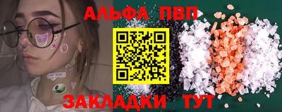 мяу мяу мука Заволжье