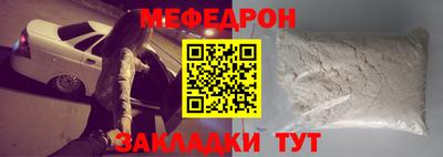 мяу мяу мука Заволжье