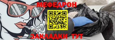 мяу мяу мука Заволжье