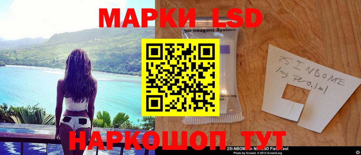 LSD-25 экстази ecstasy  Вход с VPN  Фрязино  ЛСД экстази кислота 