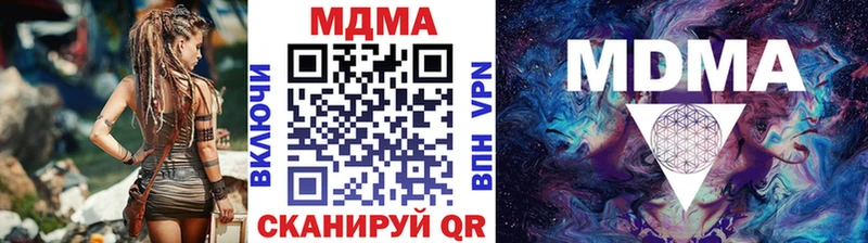 купить наркоту  кракен рабочий сайт  MDMA молли  мориарти какой сайт  Фрязино 
