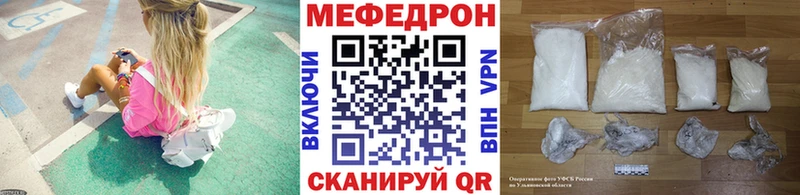 Меф 4 MMC  Фрязино 