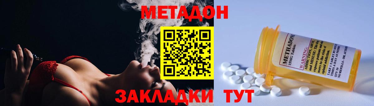 Метадон VHQ  МЕГА маркетплейс  Фрязино  Вход с VPN 