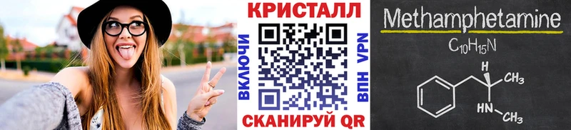МЕТАМФЕТАМИН витя  Фрязино 
