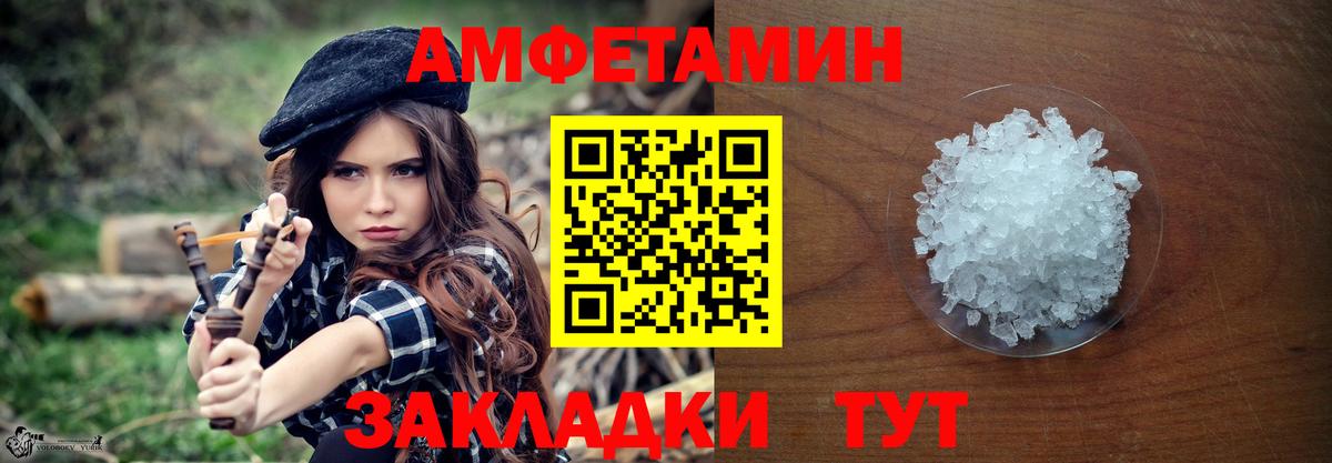 Меф Фрязино