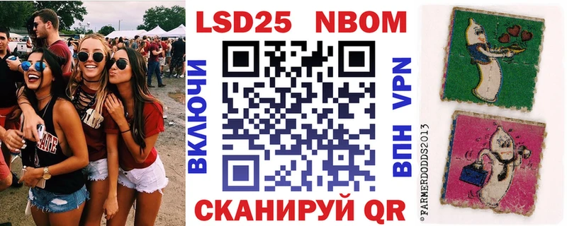 цена наркотик  Фрязино  ссылка на мегу ССЫЛКА  Марки 25I-NBOMe 1500мкг 