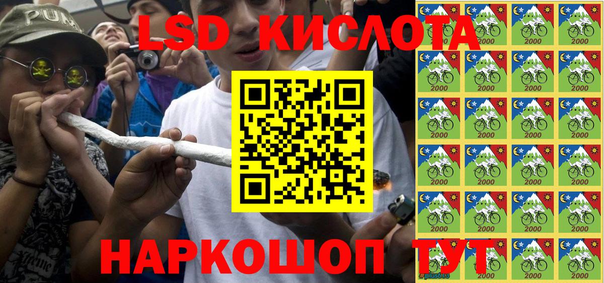 Наркотические марки 1500мкг  купить   Наркотические марки 1500мкг  Фрязино 